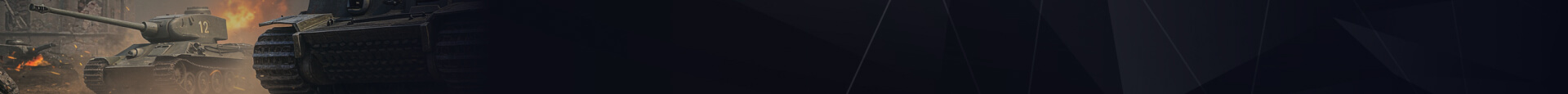 BlazingBoost World Of Tanks Bonus